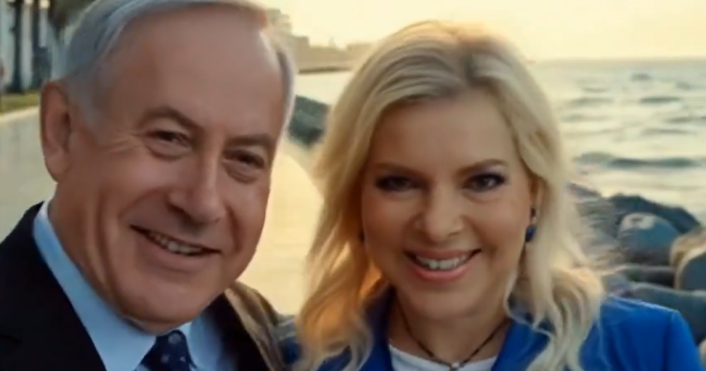 Benjamin Netanyahu con la moglie Sara